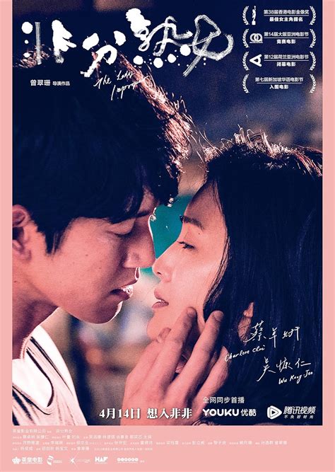 phi phân thục nữ – the lady improper (2019)|The Lady Improper (2019) .